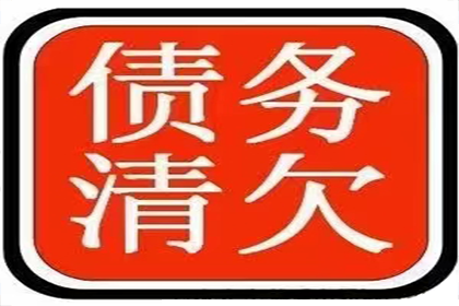 “网红”讨债事件背后的法律思考